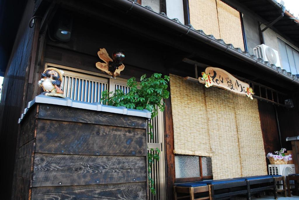 You En Me House Kyoto Eksteriør bilde