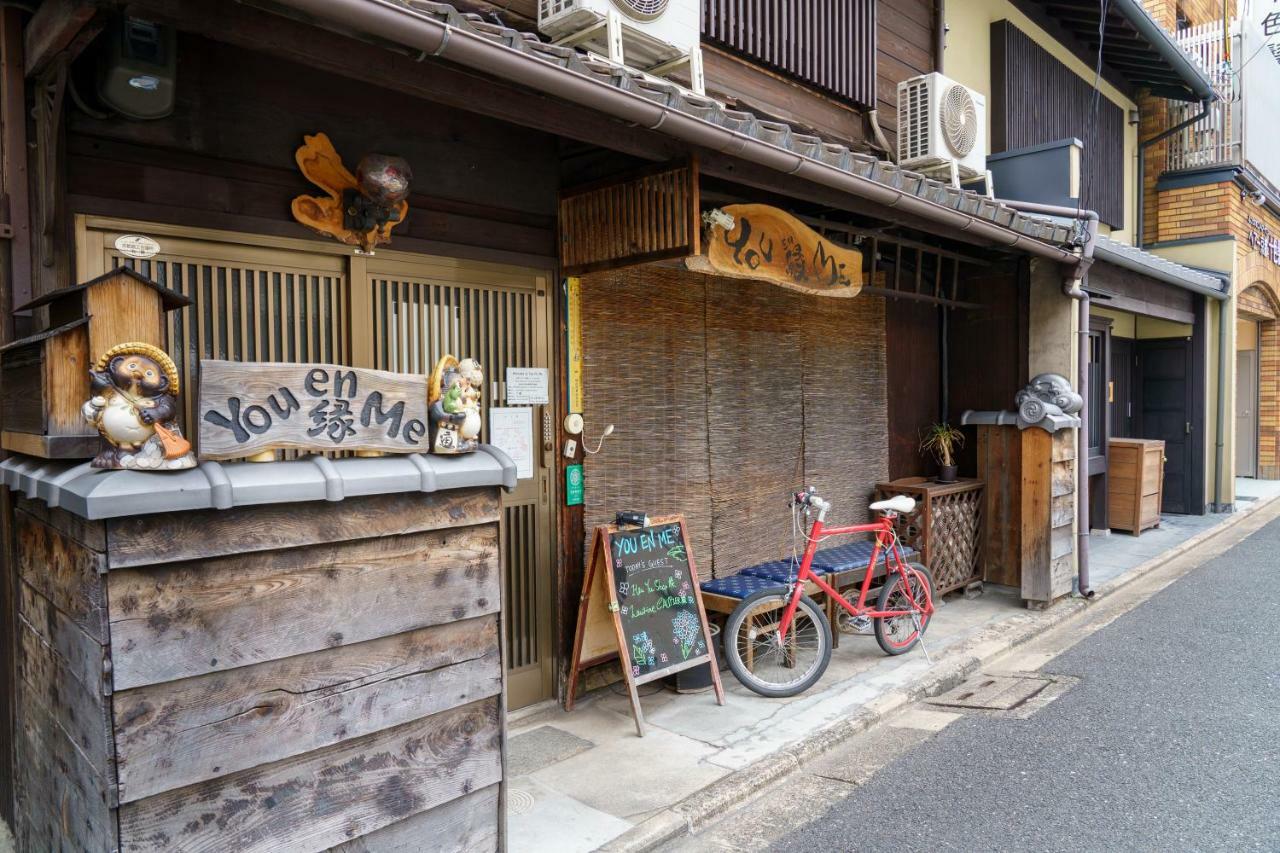 You En Me House Kyoto Eksteriør bilde