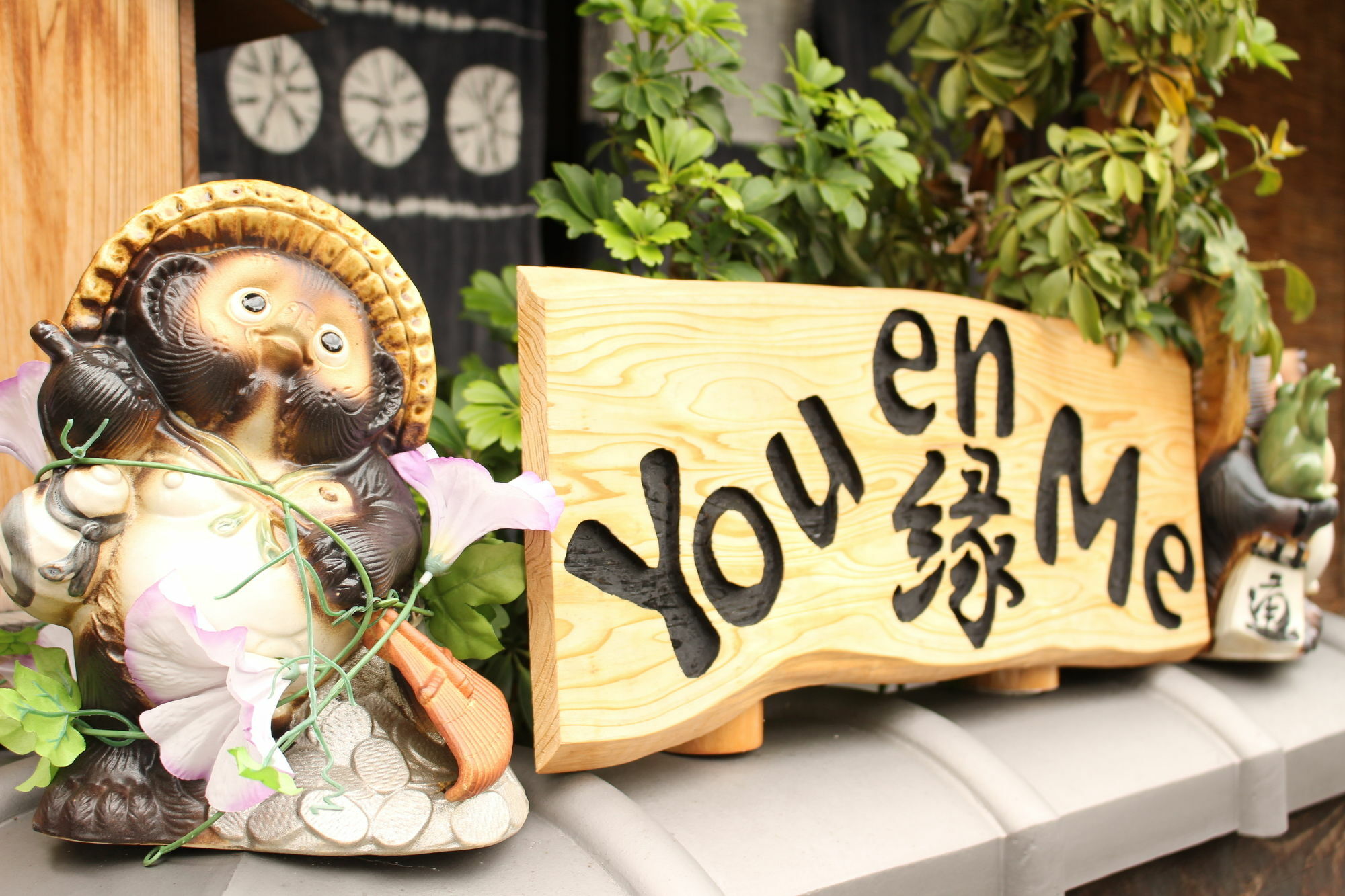 You En Me House Kyoto Eksteriør bilde